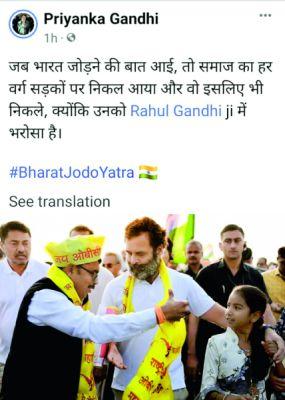 Rahul Gandhi welcomed the OBCs with pride | राहुल गांधींच्या गळ्यात ओबीसीचा शेला घालून केले स्वागत Rahul Gandhi welcomed the OBCs with pride | राहुल गांधींच्या गळ्यात ओबीसीचा शेला घालून केले स्वागत