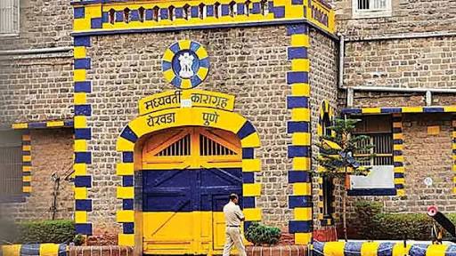 The 'rotation pattern' is the key to the success of Yerawada Jail | 'रोटेशन पॅटर्न' ठरतोय येरवडा कारागृहाच्या यशाचे गमक The 'rotation pattern' is the key to the success of Yerawada Jail | 'रोटेशन पॅटर्न' ठरतोय येरवडा कारागृहाच्या यशाचे गमक