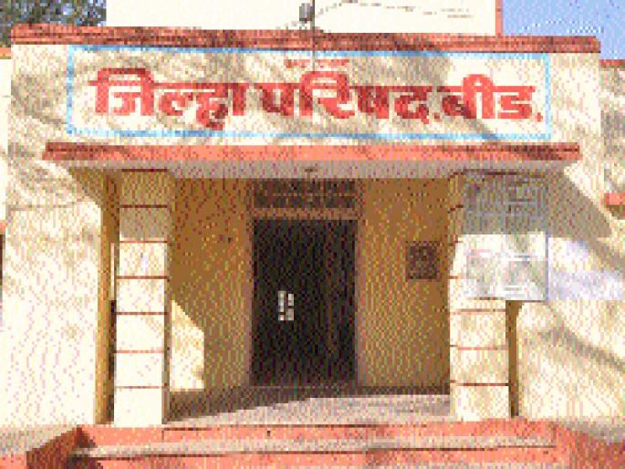 ZP workers will have to pay revised salary due to lack of verification | पडताळणीअभावी जि.प.कर्मचाऱ्यांचे सुधारित वेतन रखडणार ZP workers will have to pay revised salary due to lack of verification | पडताळणीअभावी जि.प.कर्मचाऱ्यांचे सुधारित वेतन रखडणार