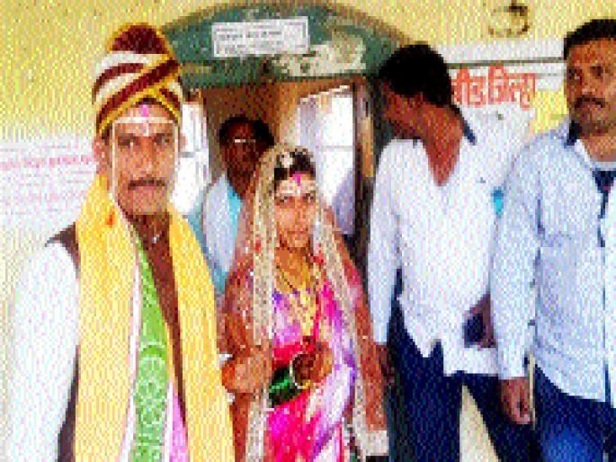 Right after voting, Bawana voted the right to vote | बोहल्यावर चढल्यानंतर बजावला मतदानाचा हक्क Right after voting, Bawana voted the right to vote | बोहल्यावर चढल्यानंतर बजावला मतदानाचा हक्क