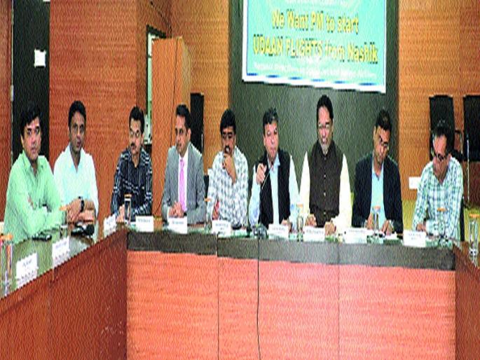 Establishment of Aviation Committee by entrepreneurial associations | उद्योजक संघटनांतर्फे एव्हीएशन समितीची स्थापना Establishment of Aviation Committee by entrepreneurial associations | उद्योजक संघटनांतर्फे एव्हीएशन समितीची स्थापना