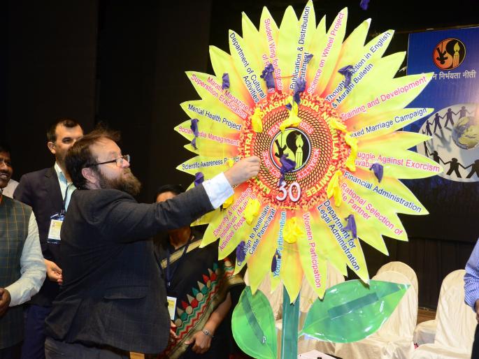 Veteran thinker of UK Bob Charchil's speech at international conference organised by 'Anis' in Mumbai | मानवतेसाठी विवेकवाद.. Veteran thinker of UK Bob Charchil's speech at international conference organised by 'Anis' in Mumbai | मानवतेसाठी विवेकवाद..