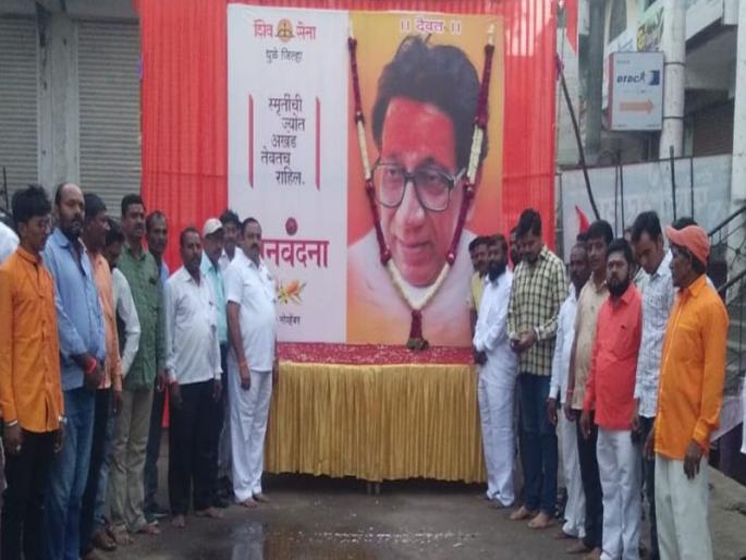  Greet Balasaheb Thackeray in Dhule district | धुळे जिल्ह्यात बाळासाहेब ठाकरे यांना अभिवादन