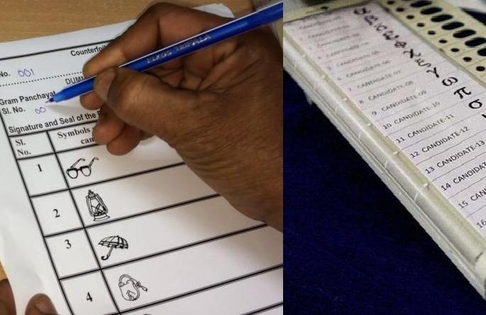 Elections are transparent and less costly in ballet; Rajkumar Tirupade | बॅलेटने निवडणुका पारदर्शी आणि कमी खर्चिक; राजकुमार तिरपुडे Elections are transparent and less costly in ballet; Rajkumar Tirupade | बॅलेटने निवडणुका पारदर्शी आणि कमी खर्चिक; राजकुमार तिरपुडे