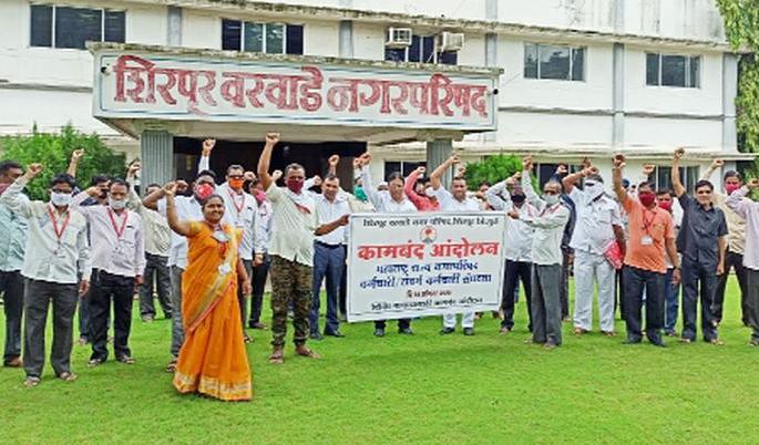 Work stoppage agitation for pending demands | प्रलंबित मागण्यांसाठी काम बंद आंदोलन Work stoppage agitation for pending demands | प्रलंबित मागण्यांसाठी काम बंद आंदोलन