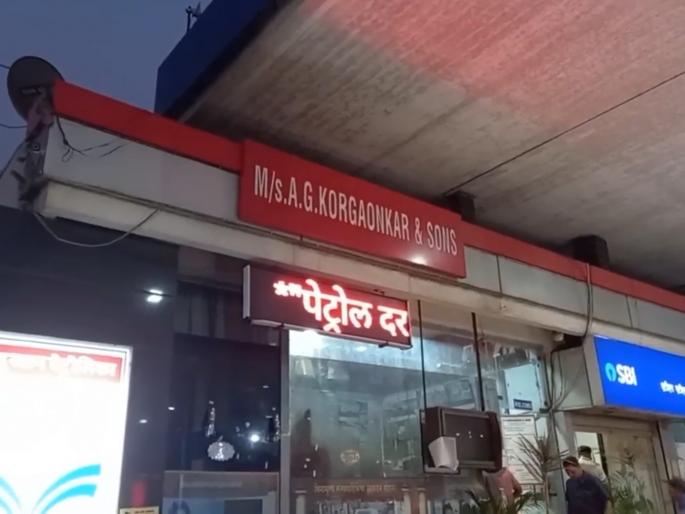 If the key comes to the chest after looking at the price of petrol..Kolhapurkar's unique protest: Panel flashed at the pump | पेट्रोलचे दर बघून छातीत कळ आली तर..कोल्हापूरकरांचा अनोखा निषेध