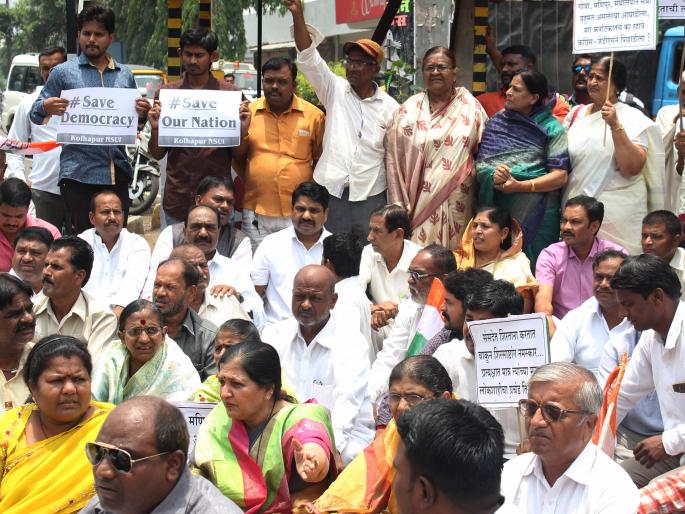 Kolhapur: Congratulations to the Modi Government who is trying to thwart democracy |  कोल्हापूर : लोकशाहीचा गळा घोटणाऱ्या मोदी सरकारचा धिक्कार असो