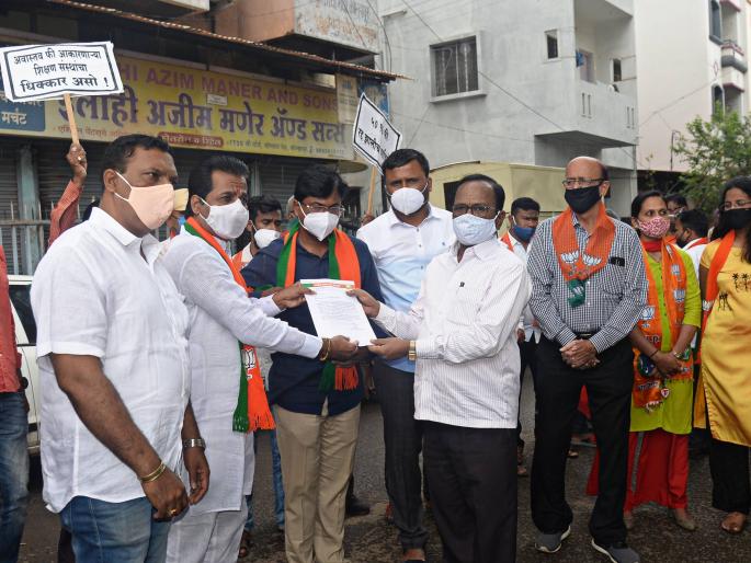 Reduce fees by fifty per cent, BJP demands | पन्नास टक्के फी कमी करा, भाजपची मागणी Reduce fees by fifty per cent, BJP demands | पन्नास टक्के फी कमी करा, भाजपची मागणी