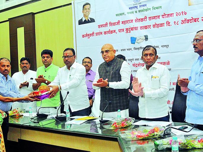 Debt Waiver to one lakh farmers | एक लाखावर शेतकºयांना कर्जमाफी