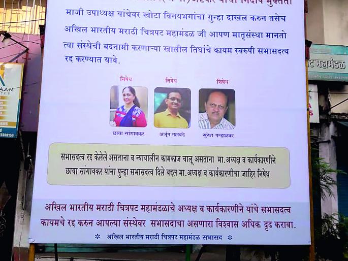 Film corporation controversy will stir! | चित्रपट महामंडळातील वाद पेटणार! Film corporation controversy will stir! | चित्रपट महामंडळातील वाद पेटणार!