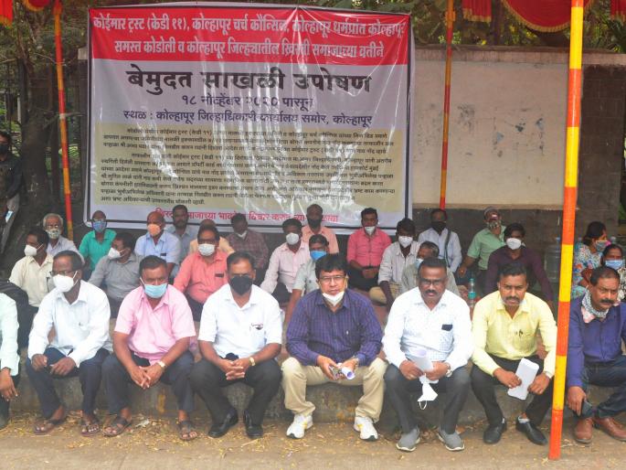 The church council suspended the agitation after assurances of an inquiry | चौकशीच्या आश्वासनानंतर चर्च कौन्सिलचे आंदोलन स्थगित The church council suspended the agitation after assurances of an inquiry | चौकशीच्या आश्वासनानंतर चर्च कौन्सिलचे आंदोलन स्थगित