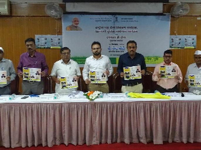 Live viewing of the Prime Minister; Inauguration of Shetkari Fair | पंतप्रधानांच्या थेट प्रेक्षपण; ेशेतकरी मेळाव्याचे उद्घाटन Live viewing of the Prime Minister; Inauguration of Shetkari Fair | पंतप्रधानांच्या थेट प्रेक्षपण; ेशेतकरी मेळाव्याचे उद्घाटन