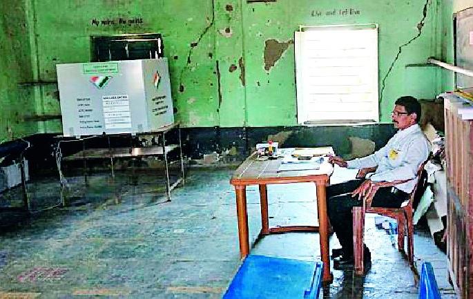 Lok Sabha Election 2019; Voting percentage of Gopagavana zero | Lok Sabha Election 2019; गोपगव्हाणला मतदानाचा टक्का शून्य