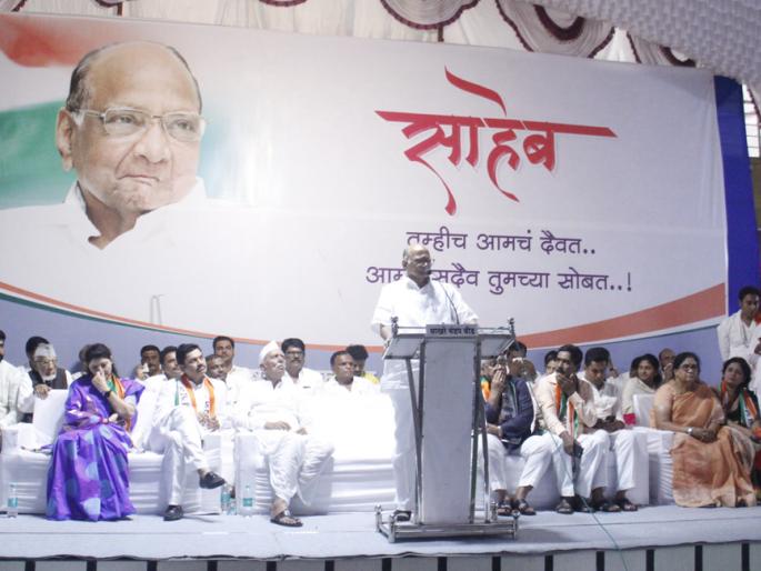 Announcement of candidates from Pawar | पवारांकडून उमेदवारांची घोषणा Announcement of candidates from Pawar | पवारांकडून उमेदवारांची घोषणा