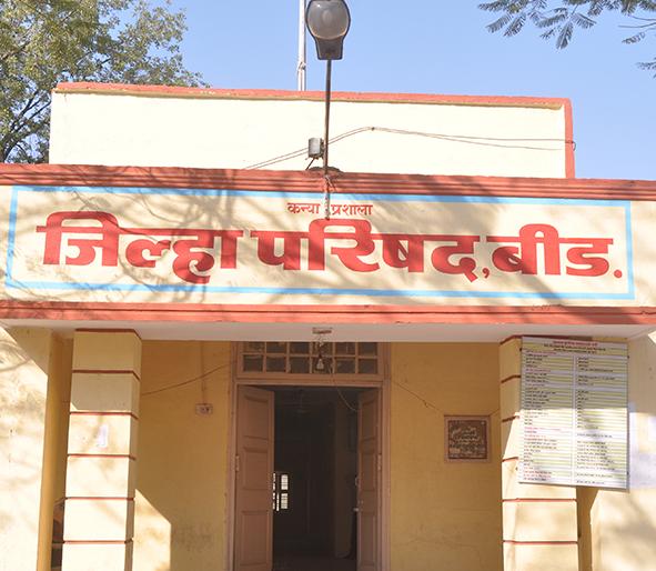 CEO of Beed ZP's 'Education Mission' | बीड झेडपीच्या शिक्षण विभागात सीईओंकडून ‘सफाई मोहीम’