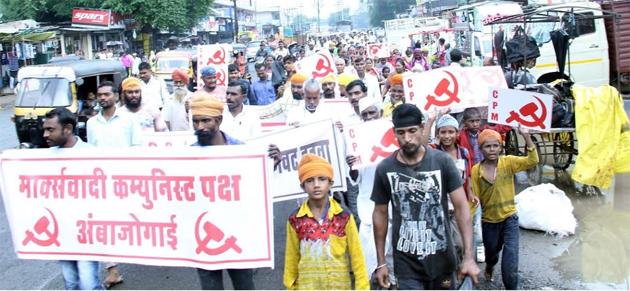 The march on behalf of the Communist Party of India | मार्क्सवादी कम्युनिस्ट पक्षाच्या वतीने मोर्चा The march on behalf of the Communist Party of India | मार्क्सवादी कम्युनिस्ट पक्षाच्या वतीने मोर्चा