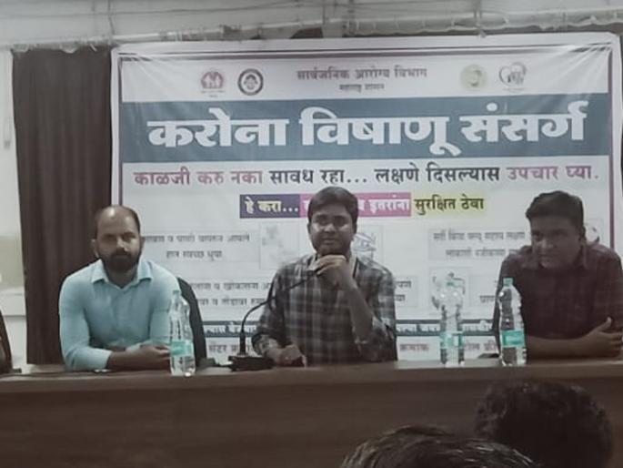 Doctors ... don't panic, don't panic | डॉक्टरांनो...घाबरू नका, घाबरवू नका Doctors ... don't panic, don't panic | डॉक्टरांनो...घाबरू नका, घाबरवू नका