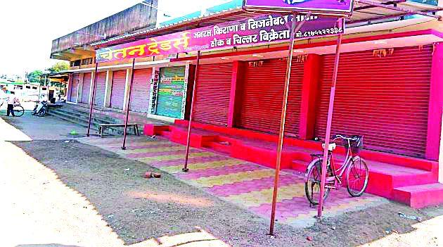 Paused cracked off the protest of the incident in Pulwama | पुलवामा घटनेच्या निषेधार्थ पवनीत कडकडीत बंद Paused cracked off the protest of the incident in Pulwama | पुलवामा घटनेच्या निषेधार्थ पवनीत कडकडीत बंद