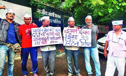 Critical opposition opponent | करवाढप्रश्नी विरोधक आक्रमक Critical opposition opponent | करवाढप्रश्नी विरोधक आक्रमक