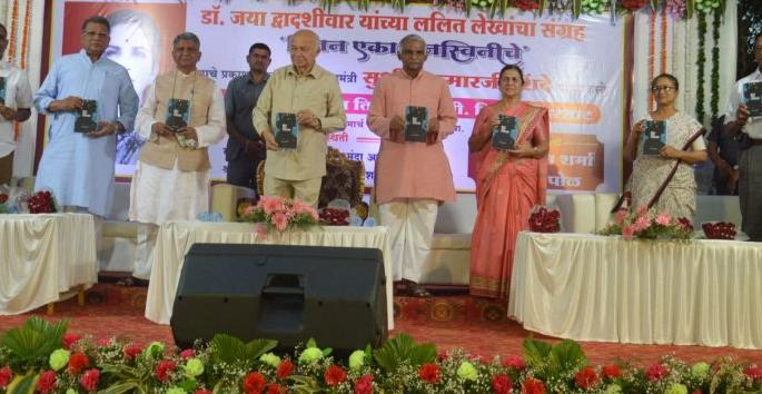 'Manashvini's thinking' is an eye-opener for the society | ‘एका मनस्विनीचे चिंतन’ डोळ्यात अंजन घालणारे 'Manashvini's thinking' is an eye-opener for the society | ‘एका मनस्विनीचे चिंतन’ डोळ्यात अंजन घालणारे