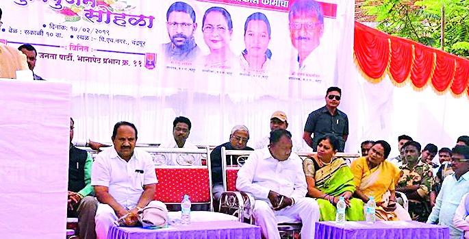 Resolve for the glory of Mother India | भारत मातेच्या गौरवासाठी संकल्प करा Resolve for the glory of Mother India | भारत मातेच्या गौरवासाठी संकल्प करा