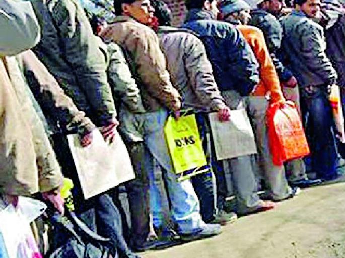 Contract Mahabharati unemployment joke | कंत्राटी महाभरती बेरोजगारांची थट्टाच Contract Mahabharati unemployment joke | कंत्राटी महाभरती बेरोजगारांची थट्टाच