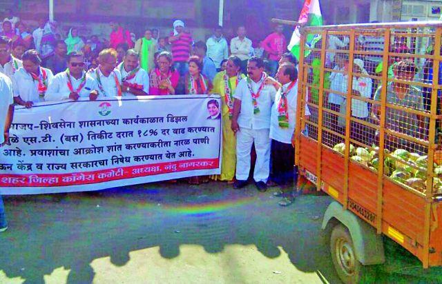 Bus fare prohibit sharing coconut water | नारळ पाणी वाटून बस भाडेवाढीचा निषेध Bus fare prohibit sharing coconut water | नारळ पाणी वाटून बस भाडेवाढीचा निषेध