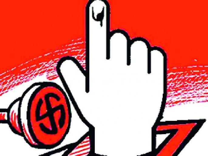 Election poll for everyone now | सर्वांना आता निवडणुकीचे वेध Election poll for everyone now | सर्वांना आता निवडणुकीचे वेध