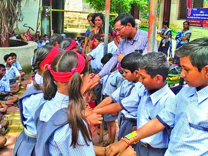 An innovative experiment of Raksha Bandhan by removing 'Lucky Draw' at Zilla Parishad School in Digras | दिग्रस येथील जिल्हा परिषद शाळेत 'लकी ड्रॉ' काढून रक्षाबंधनाचा अभिनव प्रयोग An innovative experiment of Raksha Bandhan by removing 'Lucky Draw' at Zilla Parishad School in Digras | दिग्रस येथील जिल्हा परिषद शाळेत 'लकी ड्रॉ' काढून रक्षाबंधनाचा अभिनव प्रयोग