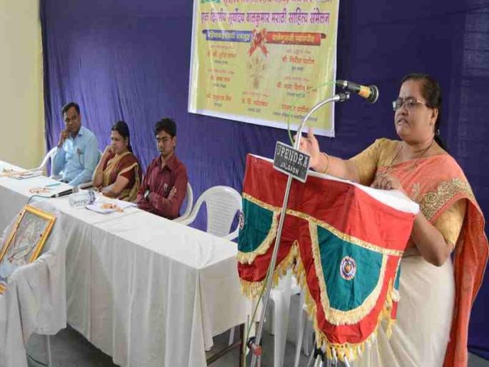 Children's Literature is the 'Tool' for Life | बाल साहित्य हे आयुष्य घडविण्याचे ‘साधन’  Children's Literature is the 'Tool' for Life | बाल साहित्य हे आयुष्य घडविण्याचे ‘साधन’
