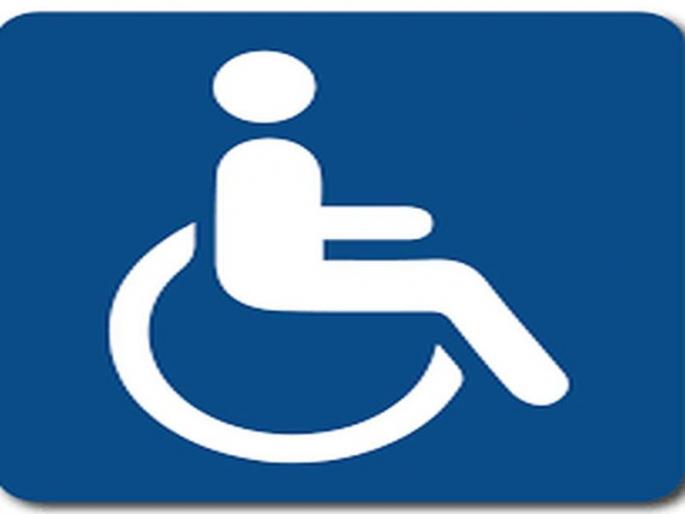 A complaint officer has been appointed for the handicapped in Dhule district | धुळे जिल्ह्यात दिव्यांगांसाठी तक्रार अधिकारी नियुक्त