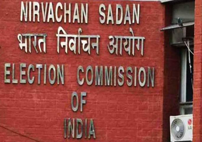 Variation of Election Commissions from Election Commission | बदल्यांच्या धोरणात निवडणूक आयोगाकडून भेदभाव Variation of Election Commissions from Election Commission | बदल्यांच्या धोरणात निवडणूक आयोगाकडून भेदभाव