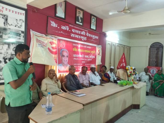 Madhavrao Gaikwad's dream of caste, classless society | माधवराव गायकवाड यांचे जात, वर्गविहीन समाजाचे स्वप्न Madhavrao Gaikwad's dream of caste, classless society | माधवराव गायकवाड यांचे जात, वर्गविहीन समाजाचे स्वप्न