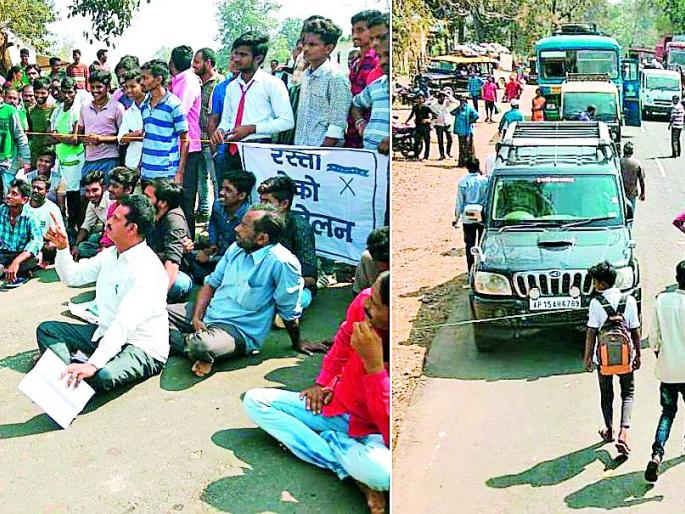 Chakkajam to repair the National Highway | राष्ट्रीय महामार्गाच्या दुरुस्तीसाठी चक्काजाम Chakkajam to repair the National Highway | राष्ट्रीय महामार्गाच्या दुरुस्तीसाठी चक्काजाम