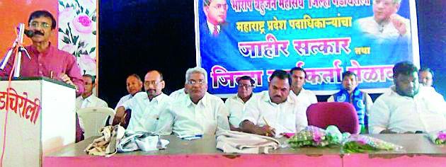 Bharipat struggled for the commoners | भारिप सर्वसामान्यांसाठी संघर्षरत