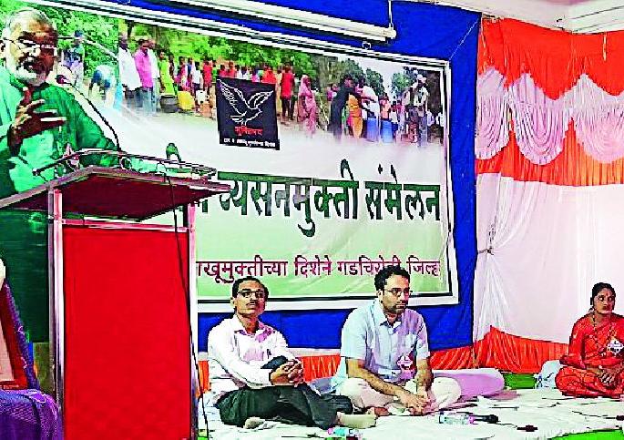 Alcohol and tobacco are only possible through women | दारू-तंबाखूमुक्ती महिलांमुळेच शक्य Alcohol and tobacco are only possible through women | दारू-तंबाखूमुक्ती महिलांमुळेच शक्य