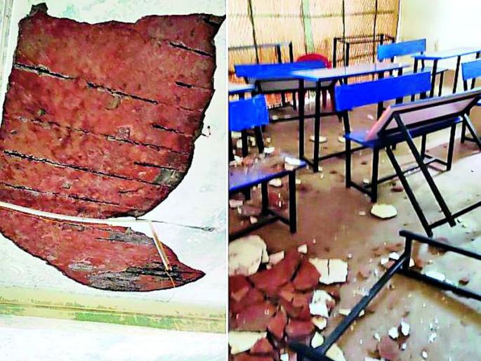 Private schools in government buildings | शासकीय इमारतीत खासगी शाळा Private schools in government buildings | शासकीय इमारतीत खासगी शाळा