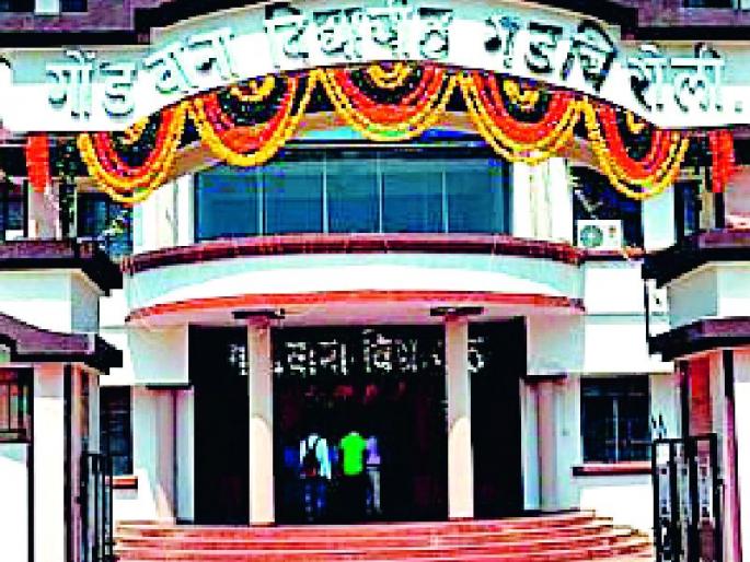  The land purchase process will be run for the university | विद्यापीठासाठी जमीन खरेदी प्रक्रिया रखडणार