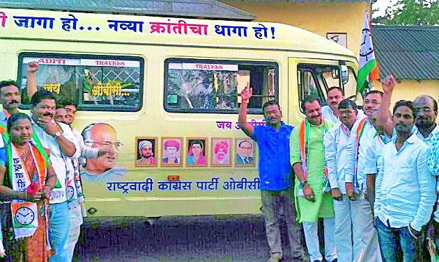 Rakha OBC Rath district | राकाँचा ओबीसी रथ जिल्ह्यात