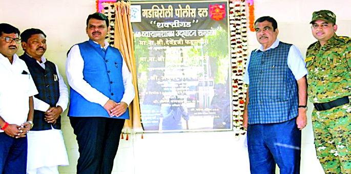 Starting the gym in 'Shaktigad' | ‘शक्तीगड’ व्यायामशाळा सुरू