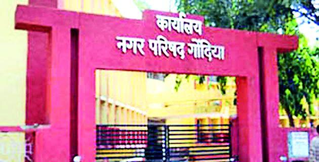 Auction to be held for meeting market | बैठकी बाजार वसुलीसाठी होणार लिलाव Auction to be held for meeting market | बैठकी बाजार वसुलीसाठी होणार लिलाव