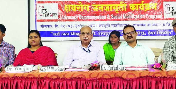 Tuberculosis can be cured by taking full treatment | संपूर्ण उपचार केल्यास क्षयरोग बरा होतो Tuberculosis can be cured by taking full treatment | संपूर्ण उपचार केल्यास क्षयरोग बरा होतो