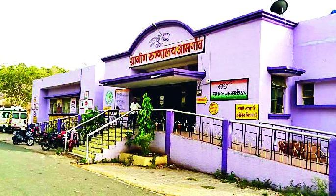 Rural Hospital | ग्रामीण रुग्णालयाची अवस्था अधोगतीला Rural Hospital | ग्रामीण रुग्णालयाची अवस्था अधोगतीला