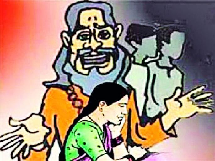 Rape by dungi medicine by cheating drugmaker | गुंगीचे औषध देऊन ढोंगी बाबाने केला बलात्कार