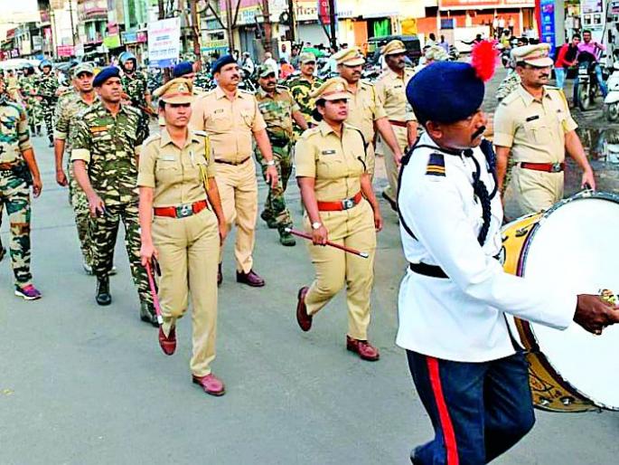 In view of elections, the orientation of the police | निवडणूक लक्षात घेऊन पोलिसांचे पथसंचलन In view of elections, the orientation of the police | निवडणूक लक्षात घेऊन पोलिसांचे पथसंचलन