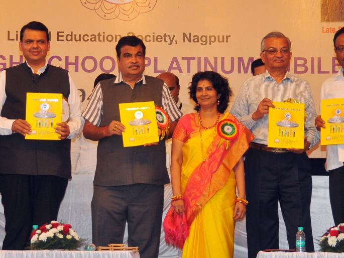 Accept the Creative Education Method | तंत्रज्ञानारूप शिक्षण पद्धतीचा स्वीकार करा