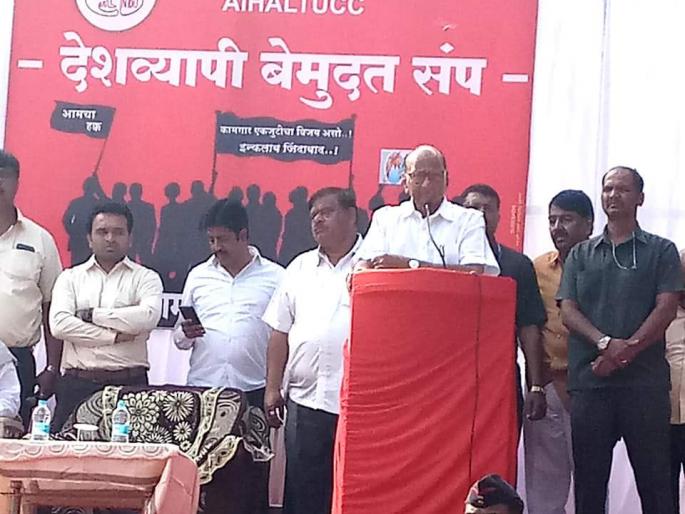 HAL to meet Union defense ministers on pending demands of workers: Sharad Pawar | एचएएल कामगारांच्या प्रलंबित मागण्यासंदर्भात केन्दीय संरक्षण मंत्र्यांची भेट घेणार : शरद पवार HAL to meet Union defense ministers on pending demands of workers: Sharad Pawar | एचएएल कामगारांच्या प्रलंबित मागण्यासंदर्भात केन्दीय संरक्षण मंत्र्यांची भेट घेणार : शरद पवार
