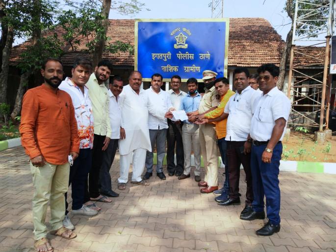 Igatpuri police to be punished severely for that. | त्या पोलीसाला कठोर शिक्षेसाठी इगतपुरी पोलीसांना सर्वपक्षीय निवेदनह्यत्याह्ण पोलीसाला कठोर शिक्षेसाठी Igatpuri police to be punished severely for that. | त्या पोलीसाला कठोर शिक्षेसाठी इगतपुरी पोलीसांना सर्वपक्षीय निवेदनह्यत्याह्ण पोलीसाला कठोर शिक्षेसाठी