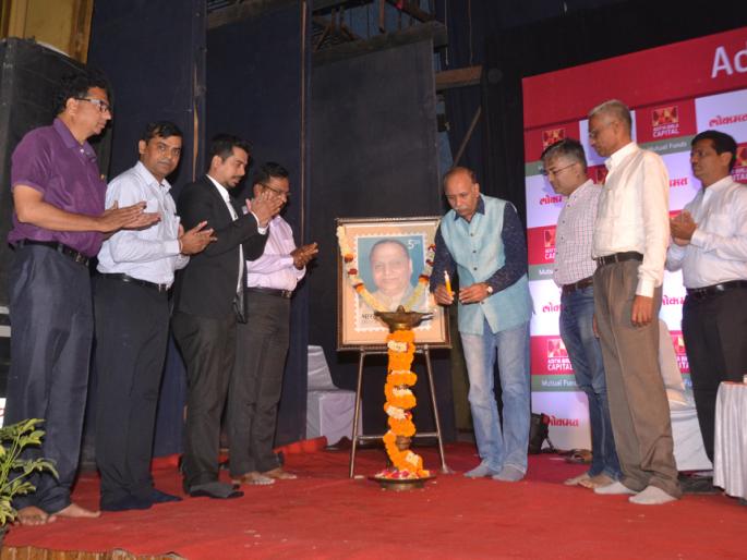 Investing in mutual funds has long been profitable | म्युच्युअल फंडातील गुंतवणूक दीर्घकाळ फायदेशीर Investing in mutual funds has long been profitable | म्युच्युअल फंडातील गुंतवणूक दीर्घकाळ फायदेशीर