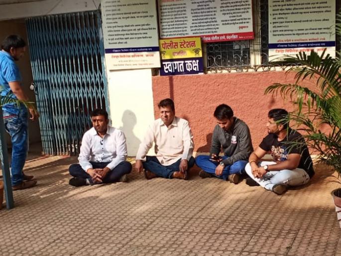 Refrain from filing a FIR against a police officer | पोलीस अधिकाऱ्याविरुध्द गुन्हा दाखल करण्यास टाळाटाळ Refrain from filing a FIR against a police officer | पोलीस अधिकाऱ्याविरुध्द गुन्हा दाखल करण्यास टाळाटाळ